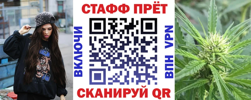 Купить закладку ГАШ  МАРИХУАНА  Cocaine  A-PVP  Меф мяу мяу  Задонск
