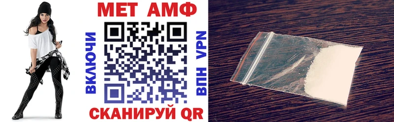 Амфетамин VHQ  Купить  Задонск 