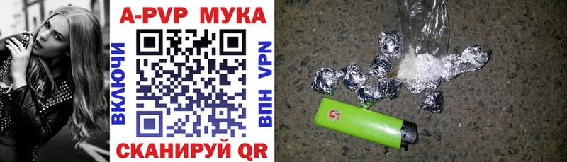 Купить  Задонск  Alpha-PVP СК 