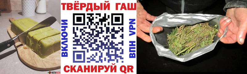 Еда ТГК марихуана  Купить где  Задонск 