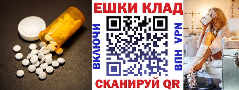 Купить закладки  Задонск  ЭКСТАЗИ 300 mg 