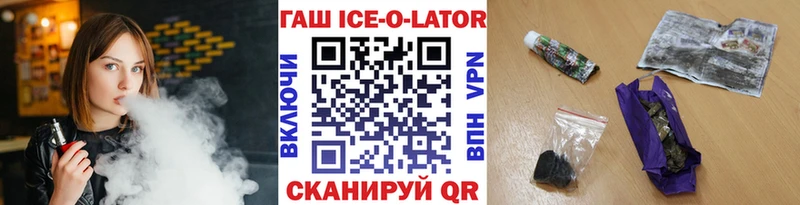 Купить  Задонск  ГАШИШ убойный 
