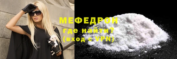 ALPHA PVP Инта