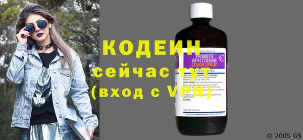 альфа пвп Каменка