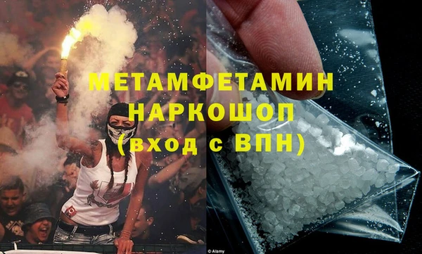 mdma Каменск-Шахтинский