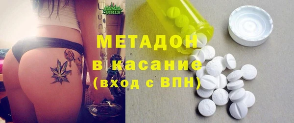 альфа пвп Каменка