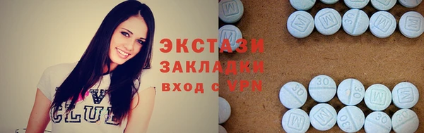 таблы Иннополис