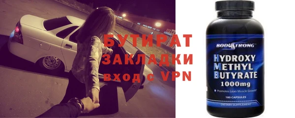 ALPHA PVP Инта