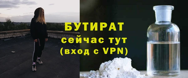 mdma Каменск-Шахтинский
