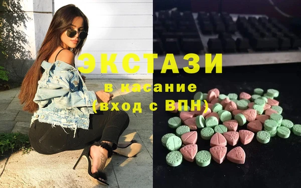 альфа пвп Каменка