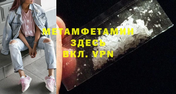 таблы Иннополис