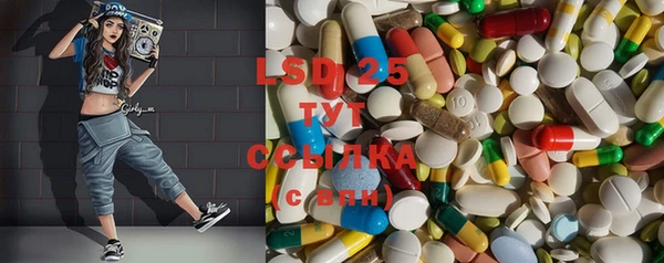 таблы Иннополис