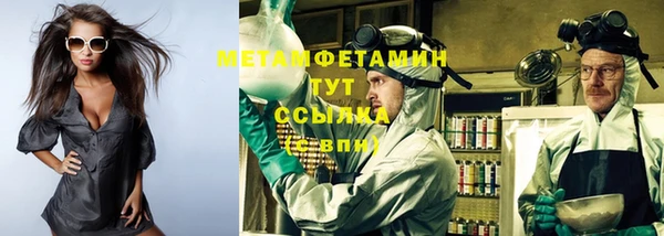 таблы Иннополис