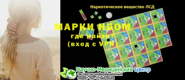 mdma Каменск-Шахтинский