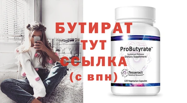 apvp Инсар