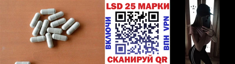 Купить где  Задонск  LSD-25 экстази кислота 