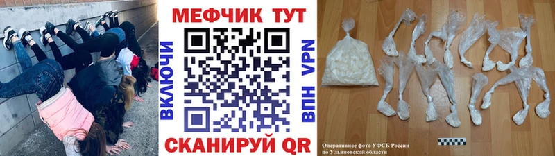 Купить  Задонск  Мефедрон mephedrone 