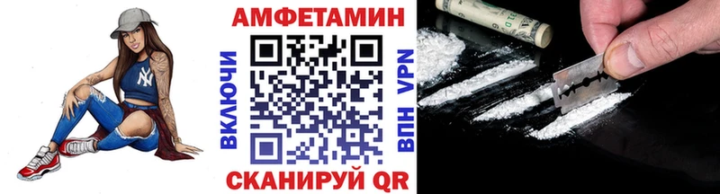 Купить  Задонск  МЕТАМФЕТАМИН витя 