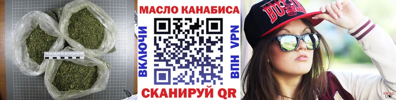 ТГК гашишное масло  Купить где  Задонск 